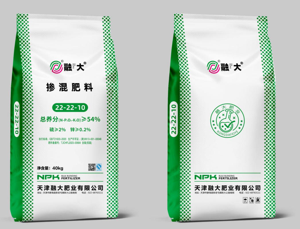 22-22-10 मिश्रित उर्वरक