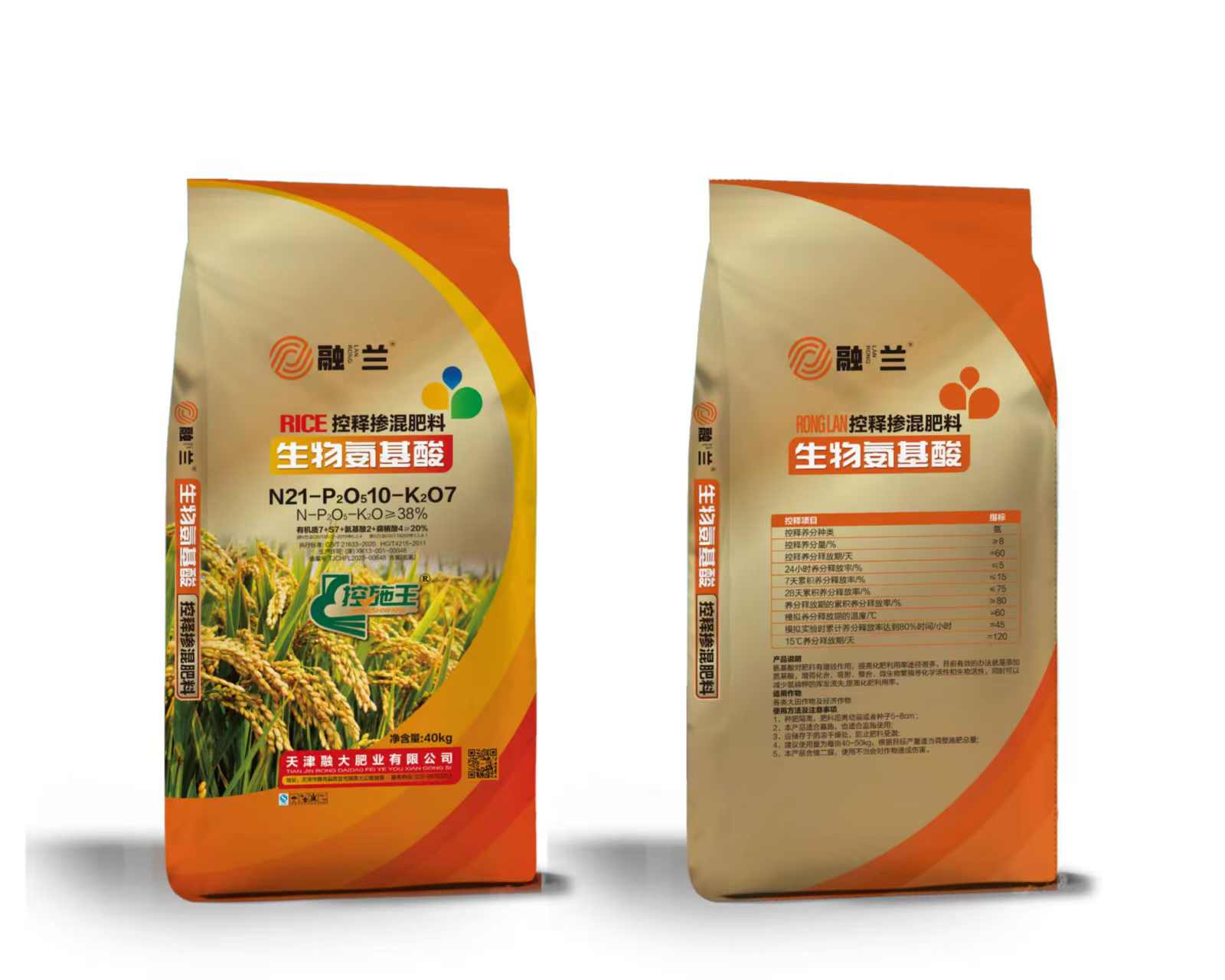 N21-P2O510-K2O7जैविक अमीनो एसिड