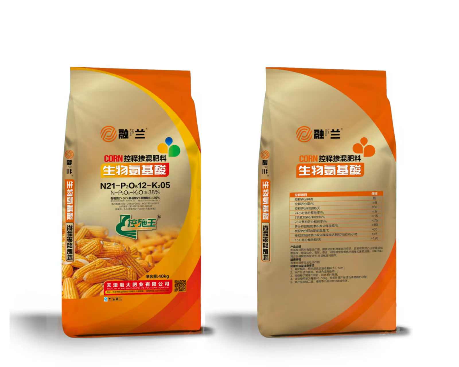 N21-P2O512-K205जैविक अमीनो एसिड