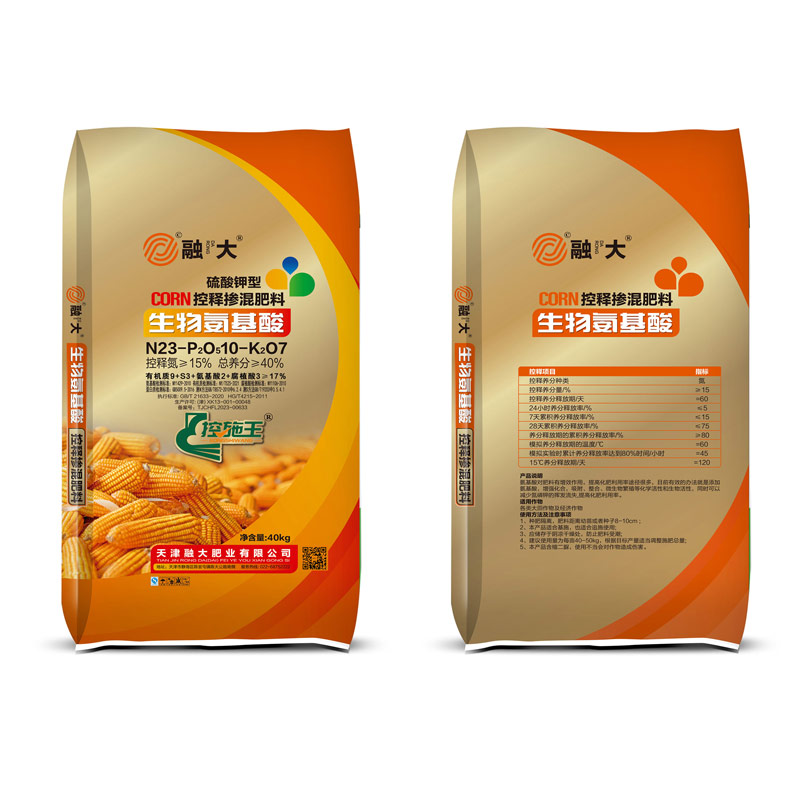 N23-P2O510-K2O7जैविक अमीनो एसिड