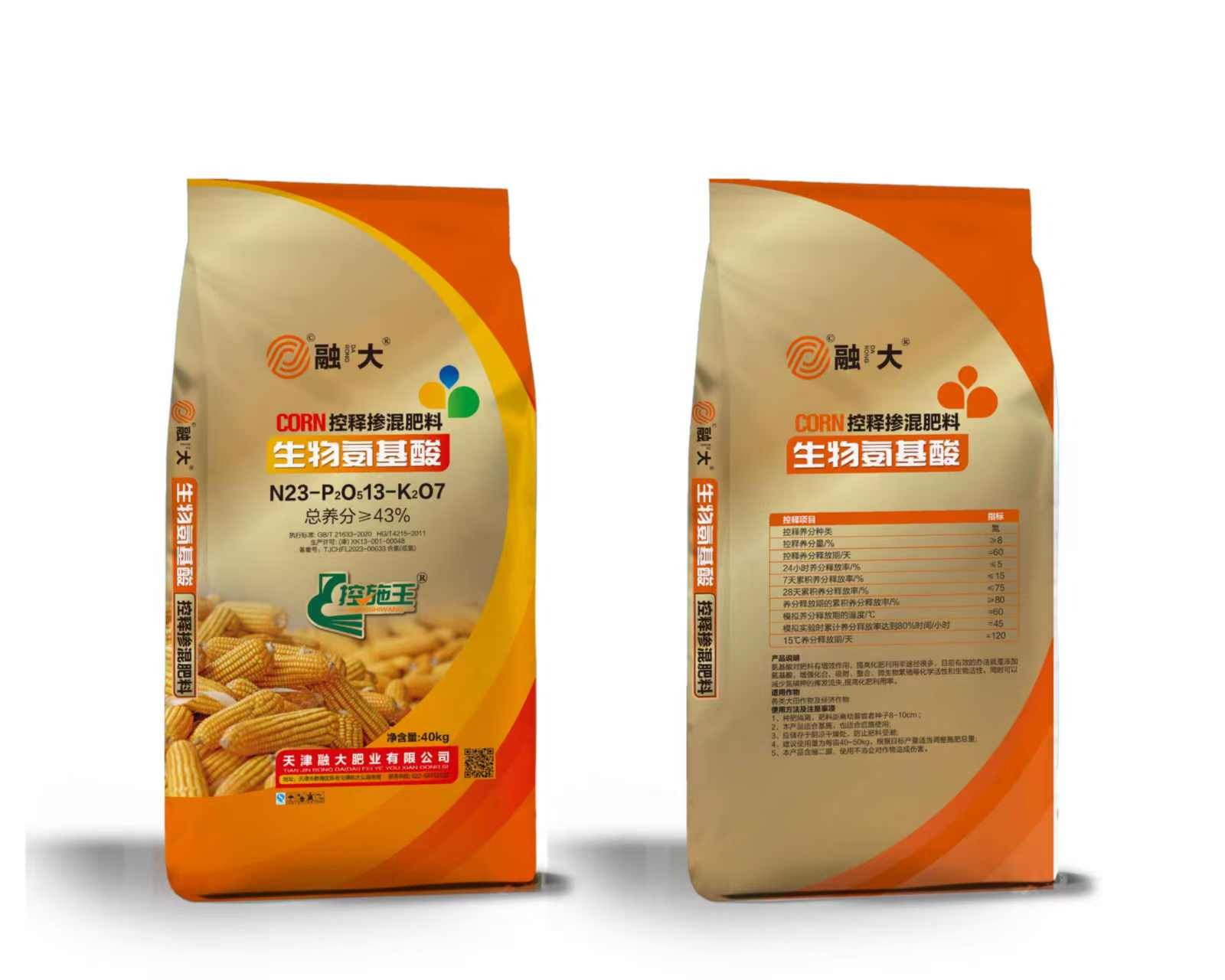 N23-P2O513-K2O7जैविक अमीनो एसिड